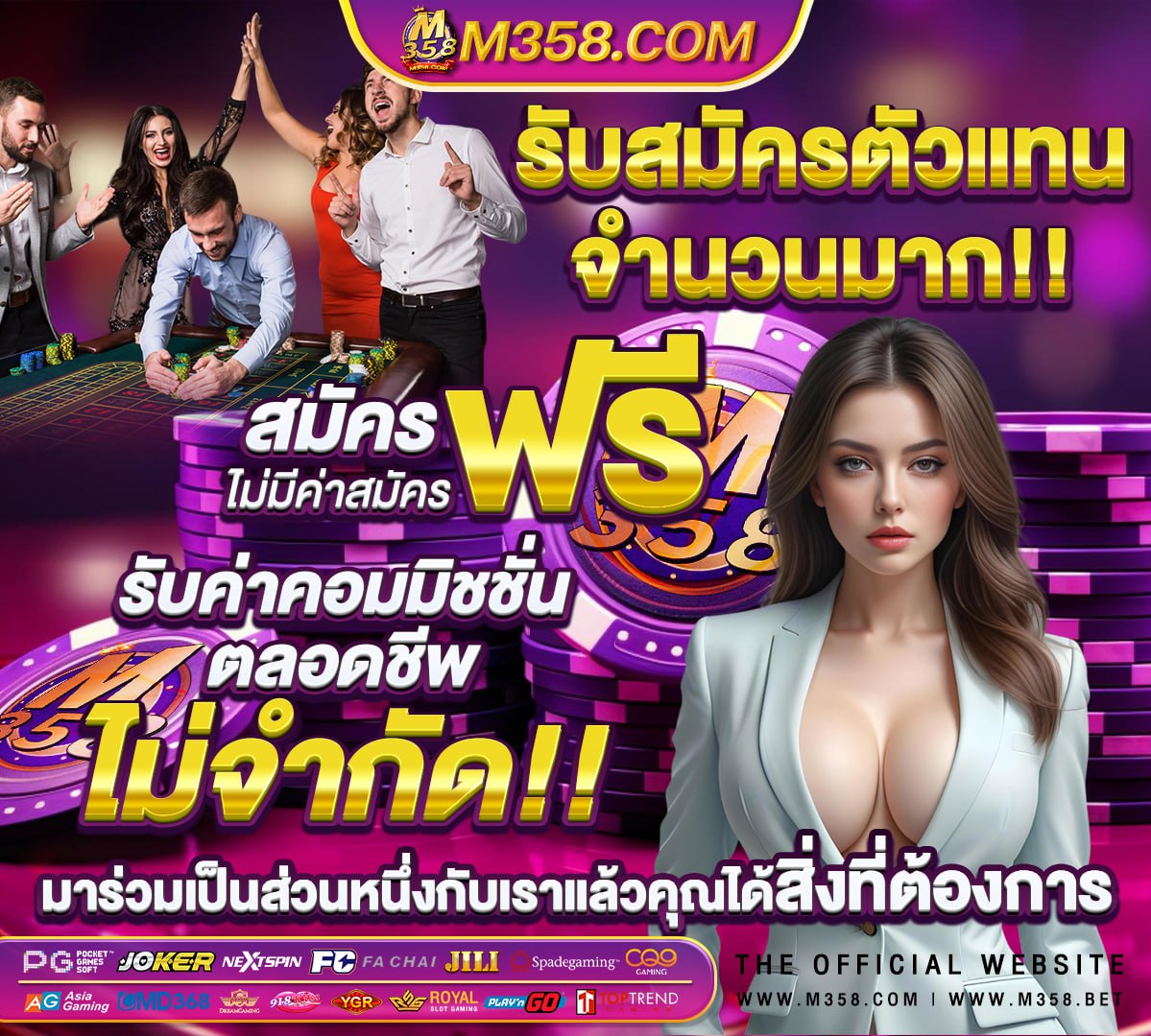 เว็บตรง ฝากถอน ไม่มี ขั้นต่ํา คืนยอดเสีย